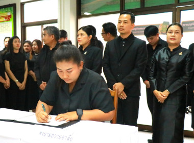 ถวายความอาลัยสมเด็จพระนางเจ้าสิริกิติ์ พระบรมราชินีนาถ ... พารามิเตอร์รูปภาพ 38